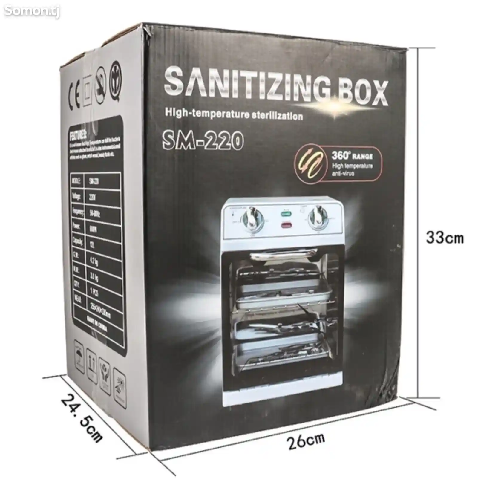 Сухожаровой шкаф SM-220 Sanitizing Box-1