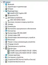 Ноутбук Lenovo 4/1Tb-6