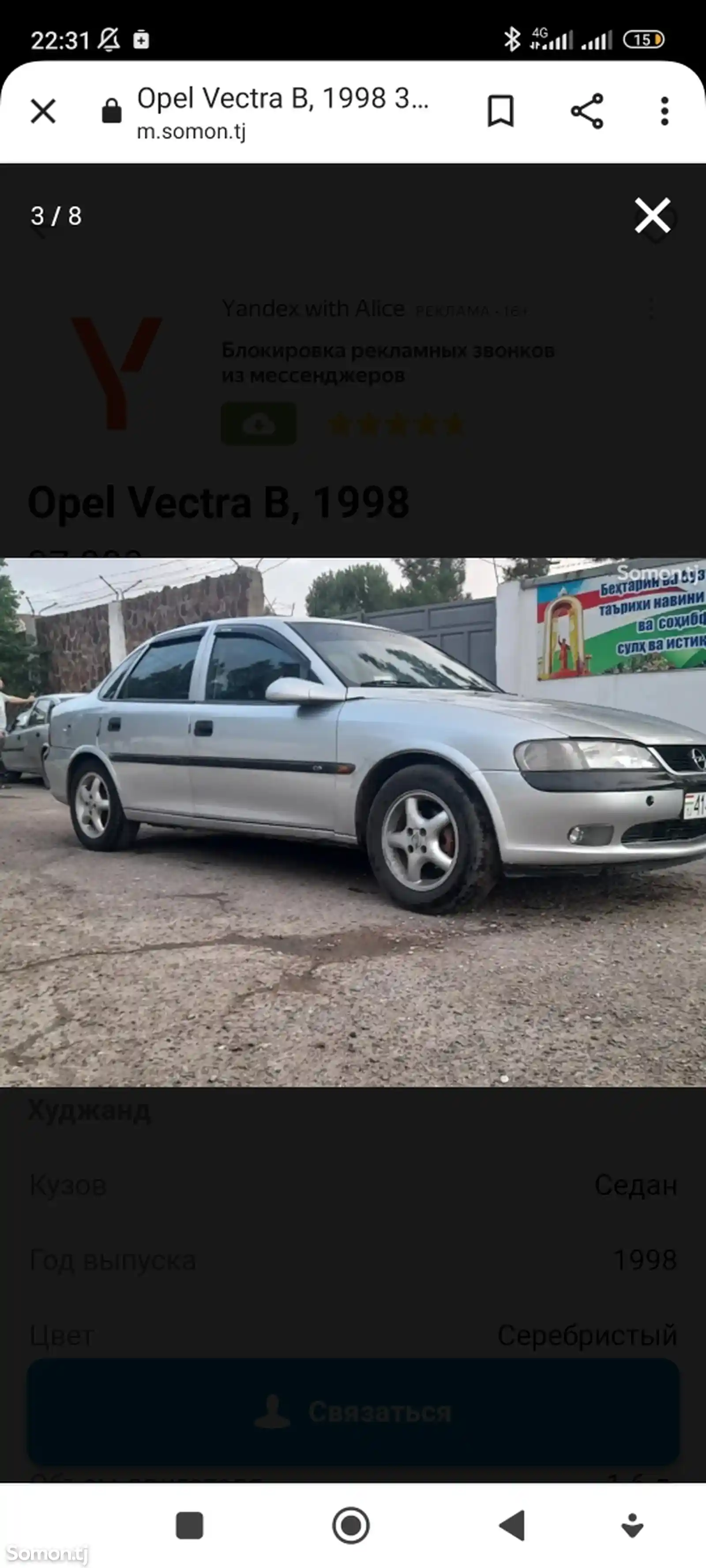 Opel Vectra B, 1998-2