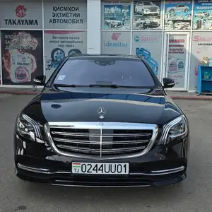 Mercedes-Benz S class, 2015