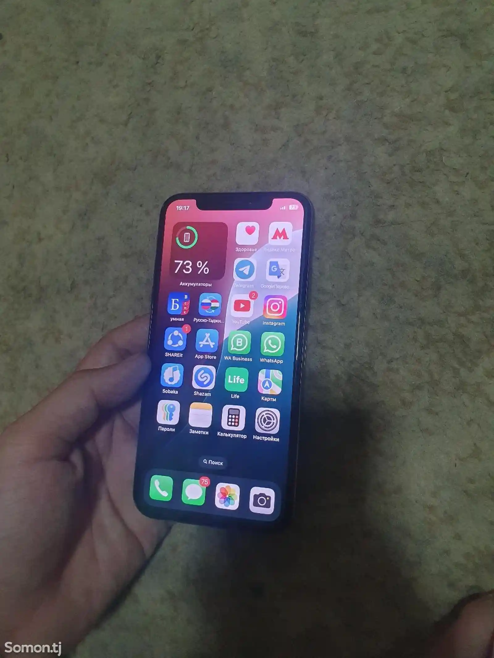 Apple iPhone Xs, 256 gb, Gold-1