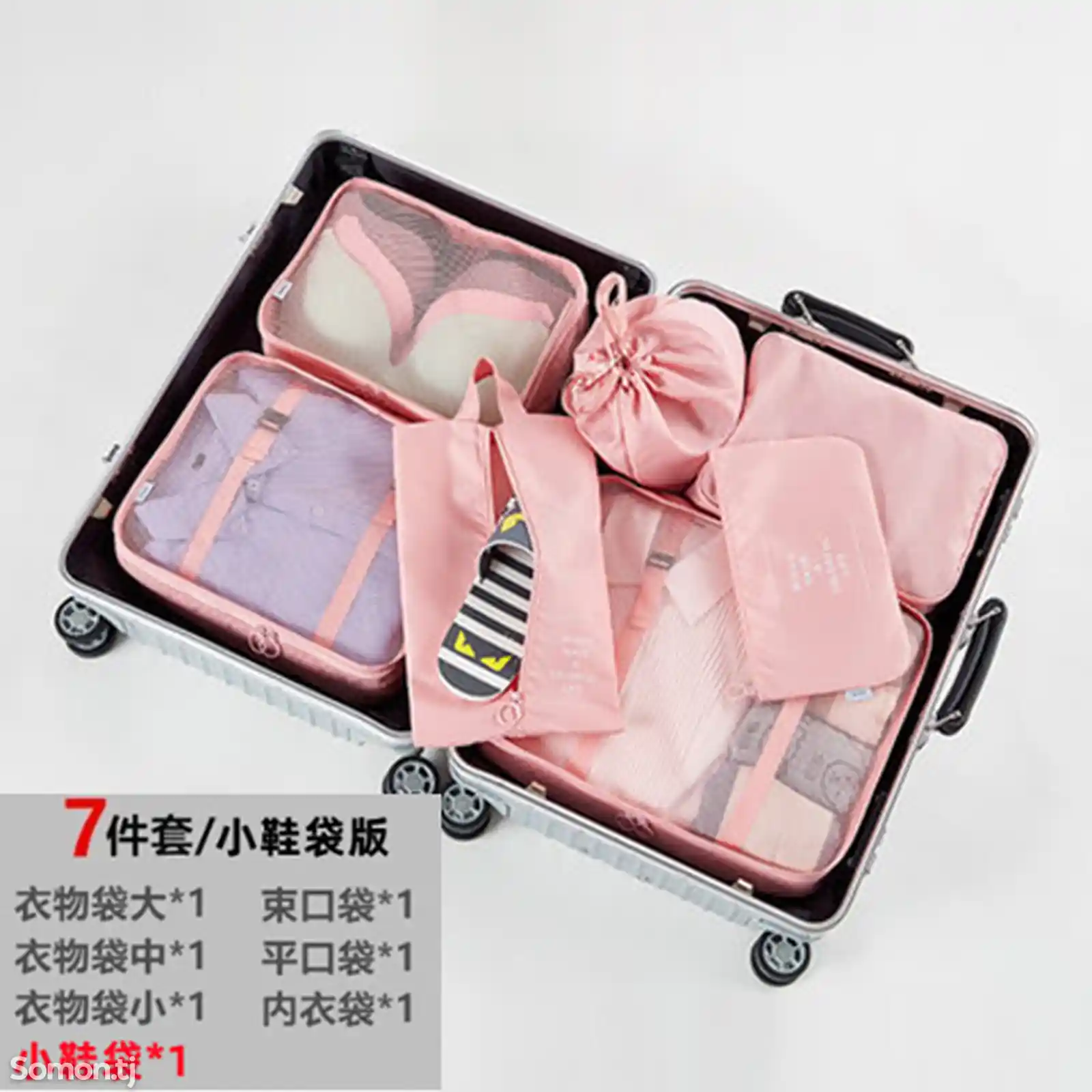 Японская дорожная сумка для хранения вещей-4
