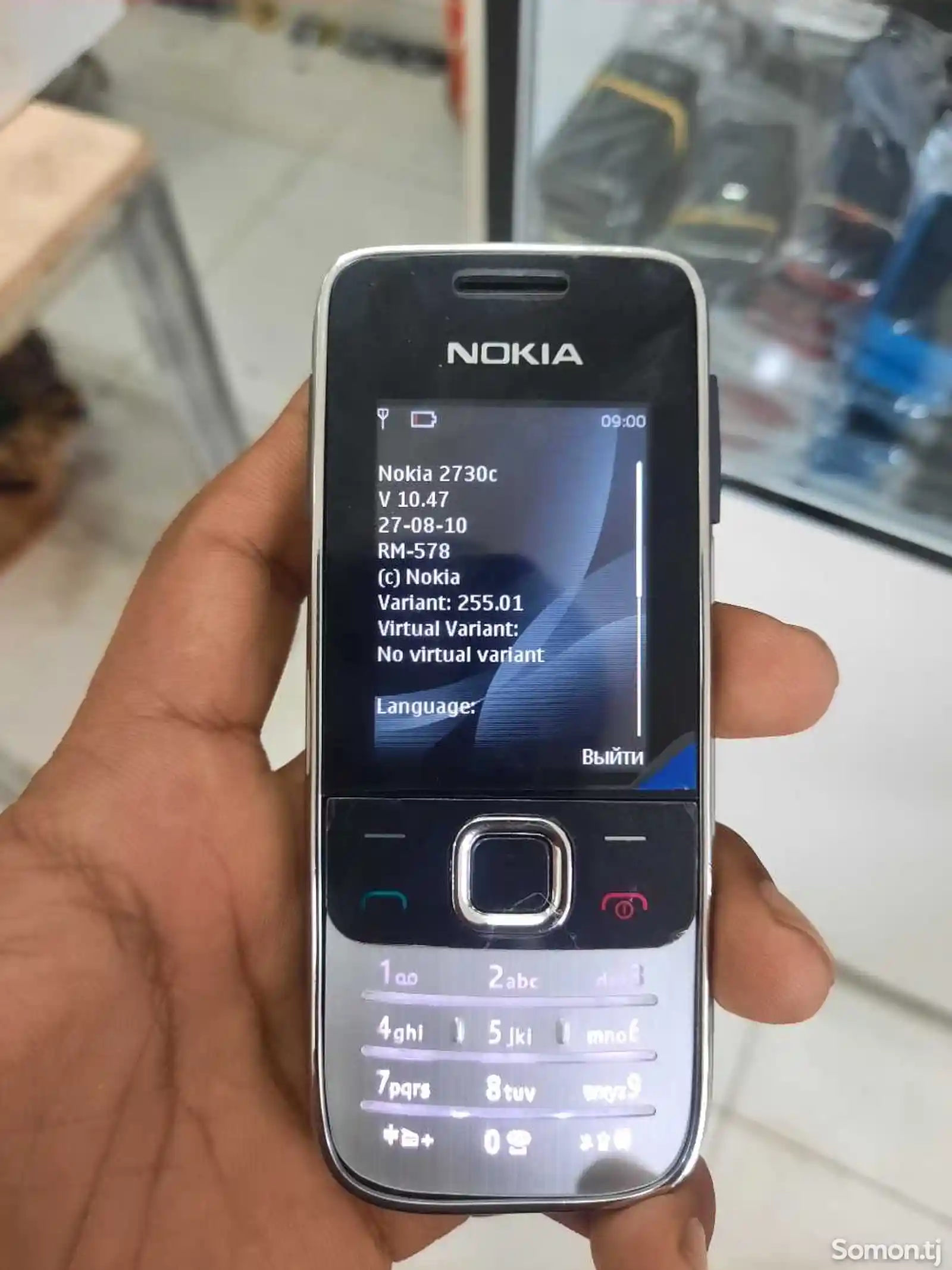 Nokia 2730-5