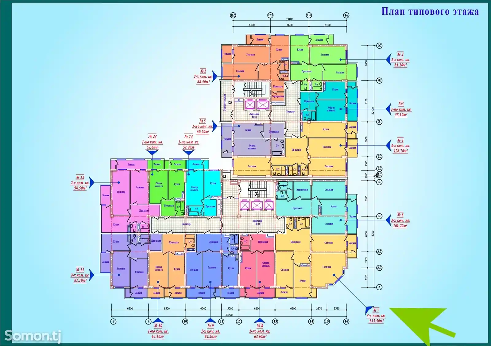 3-комн. квартира, 8 этаж, 135 м², ул. Мирзо Турсунзаде, 36-1