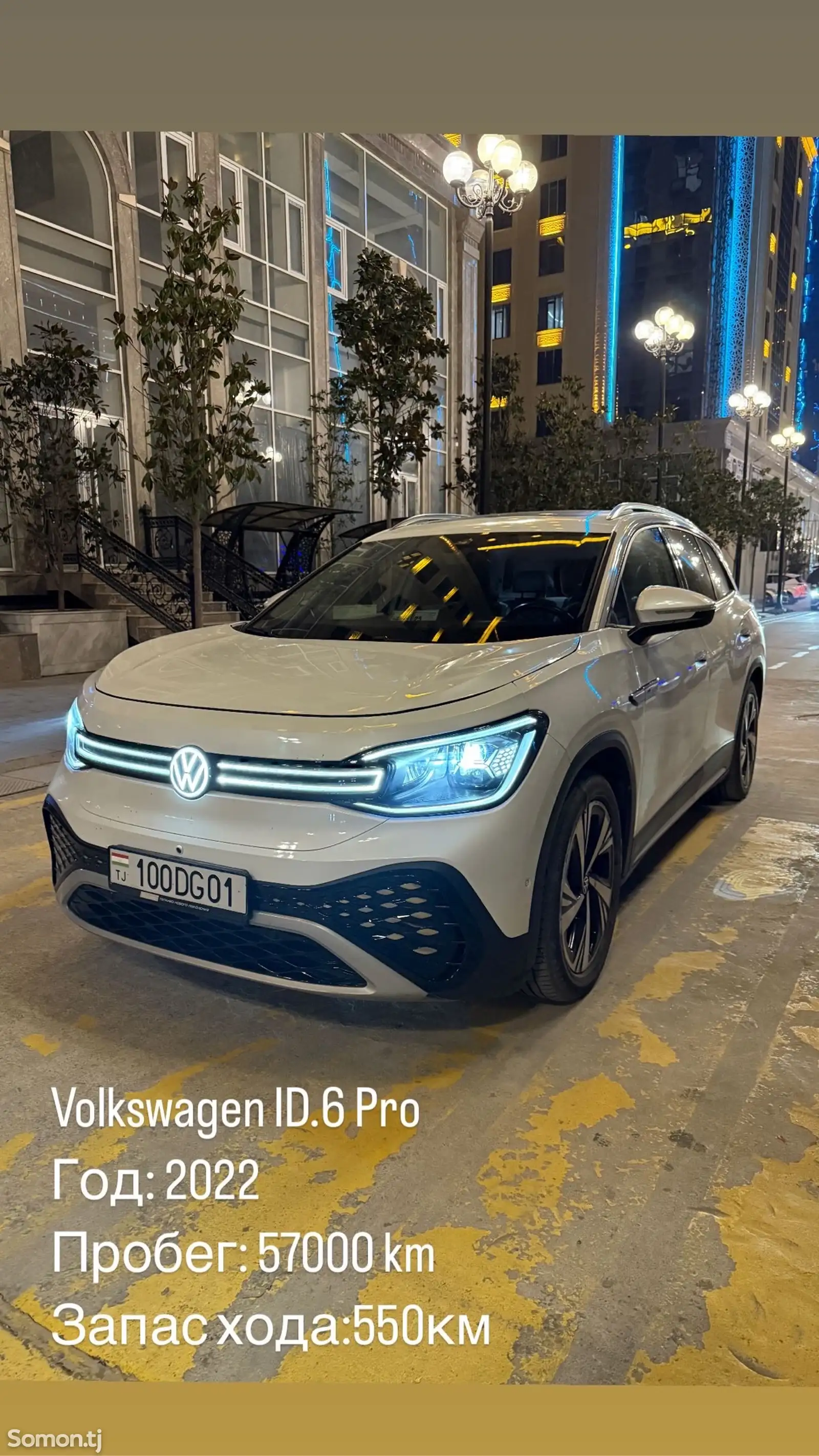 Volkswagen ID.6, 2022-1