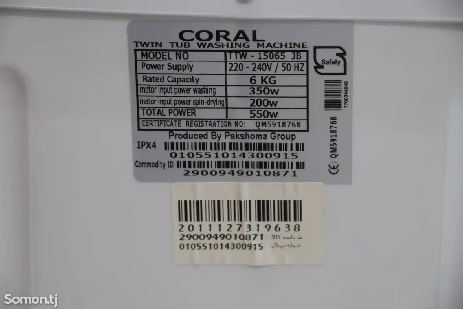 Стиральная машина Coral 6кг TTW15065JB полуавтомат-7