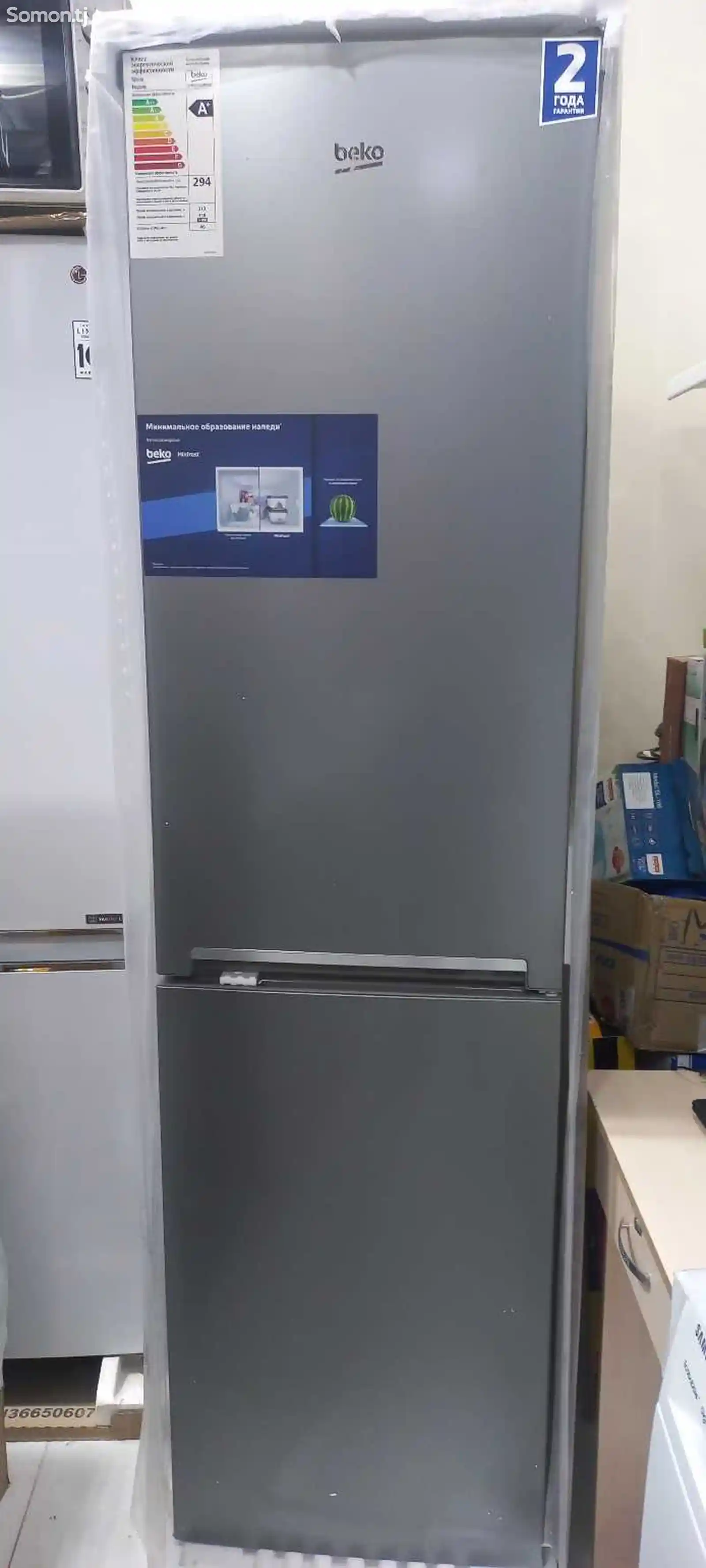 Холодильник Beko Russia-1