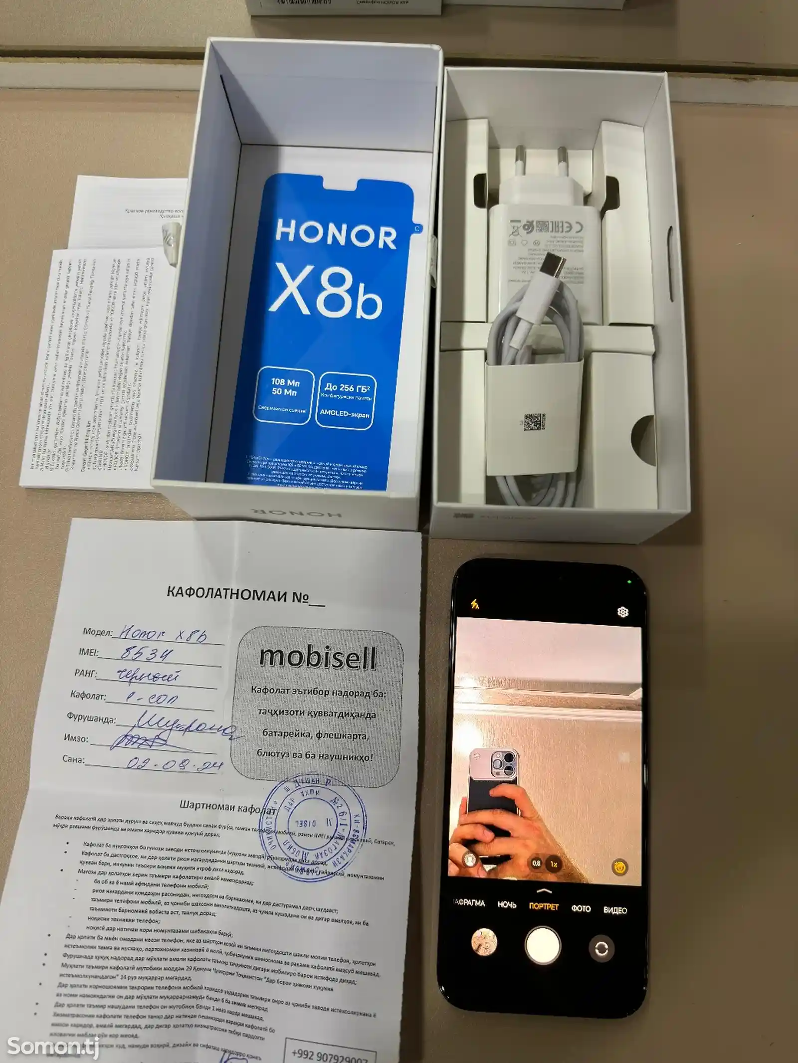 Huawei Honor X8b-2