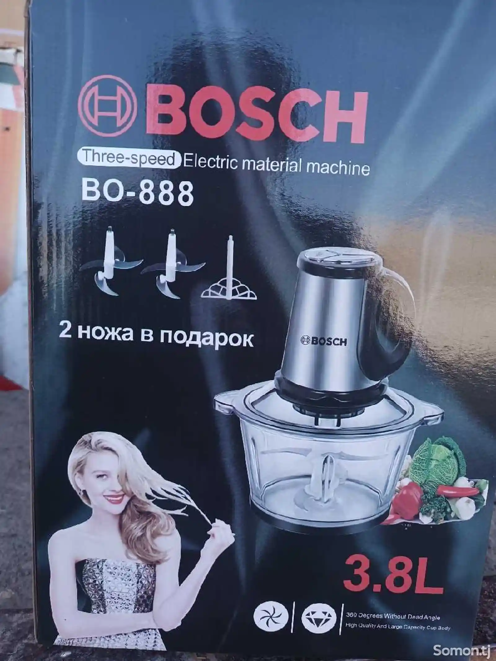 Измельчитель Bosch-7