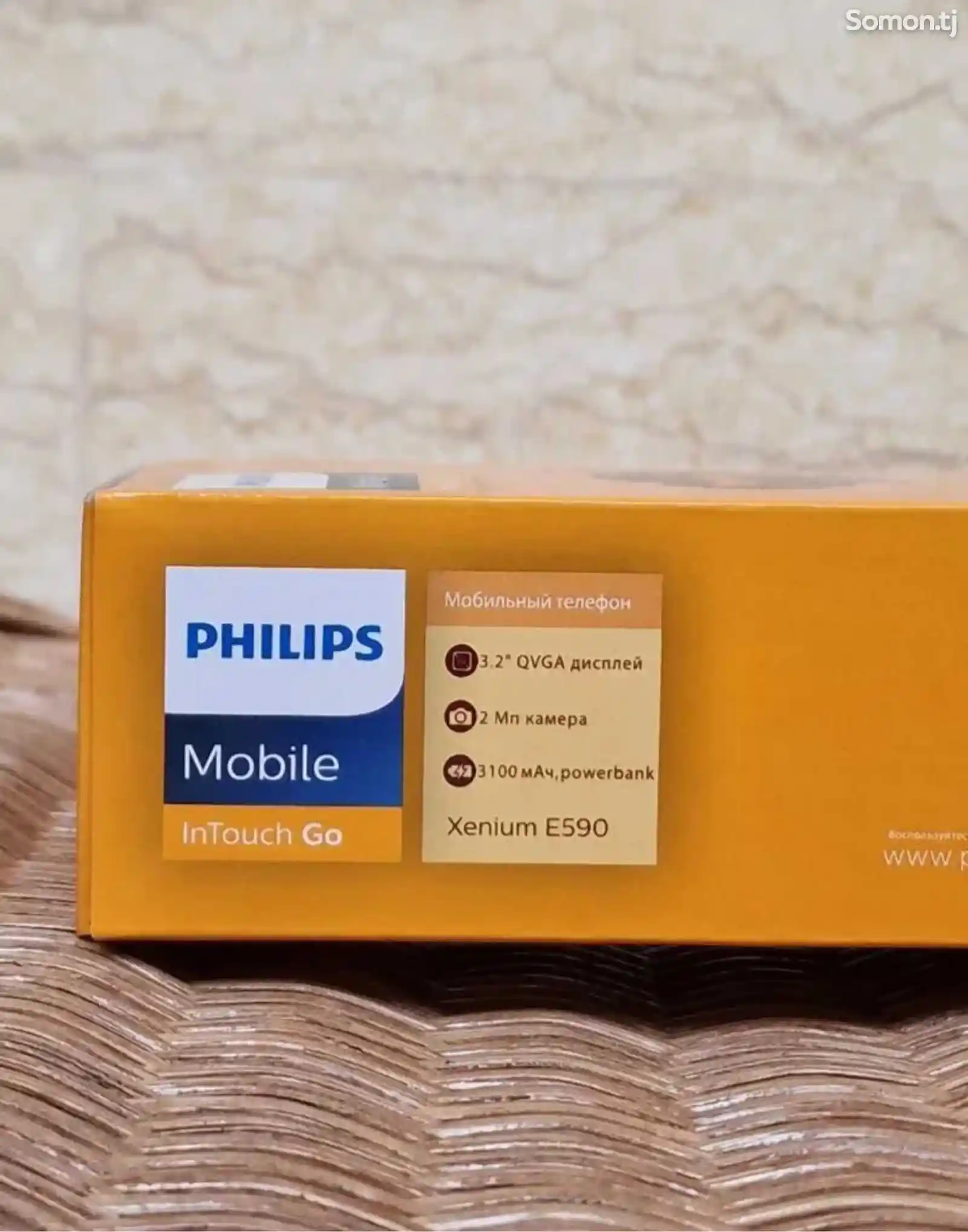 Мобильный телефон Philips E590-2