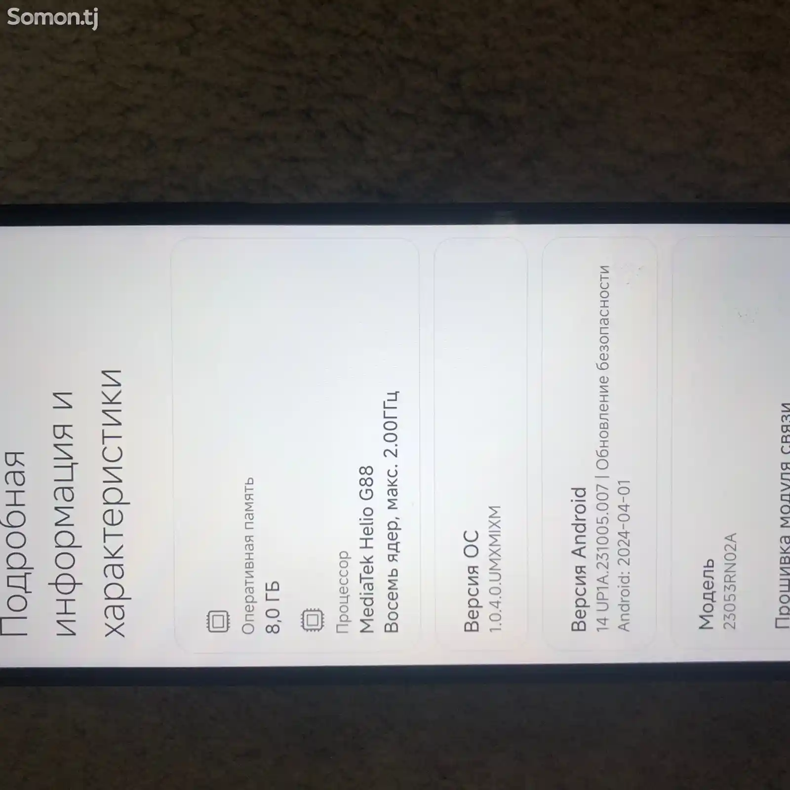 Xiaomi Redmi 12 256gb-1