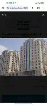 2-комн. квартира, 4 этаж, 55 м², н. Фирдавс-3