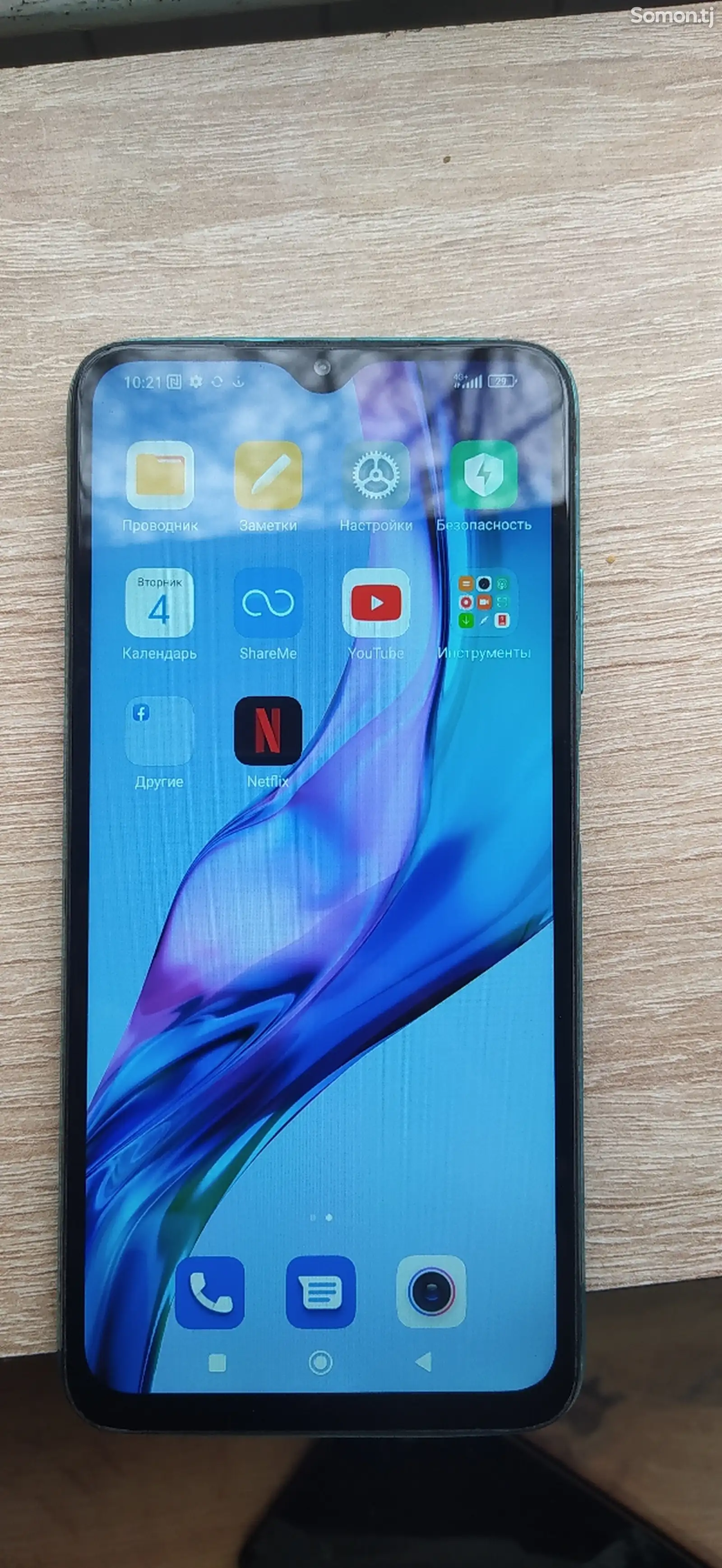 Xiaomi Redmi 9T-1