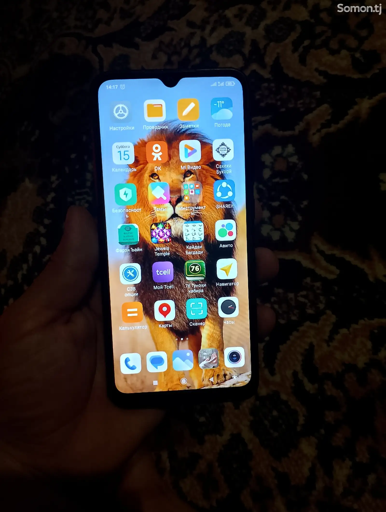 Xiaomi Redmi 9С-1