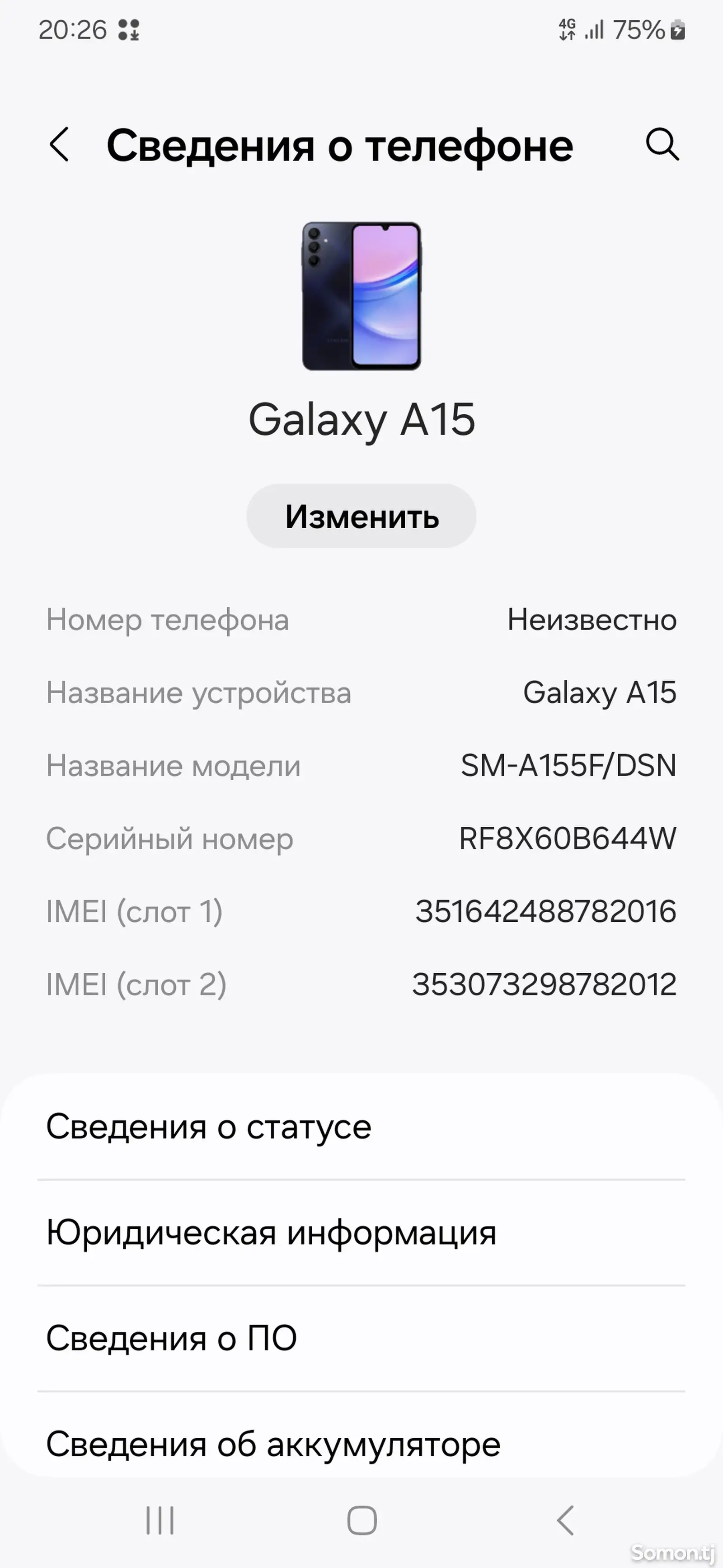 Samsung Galaxy A15-1