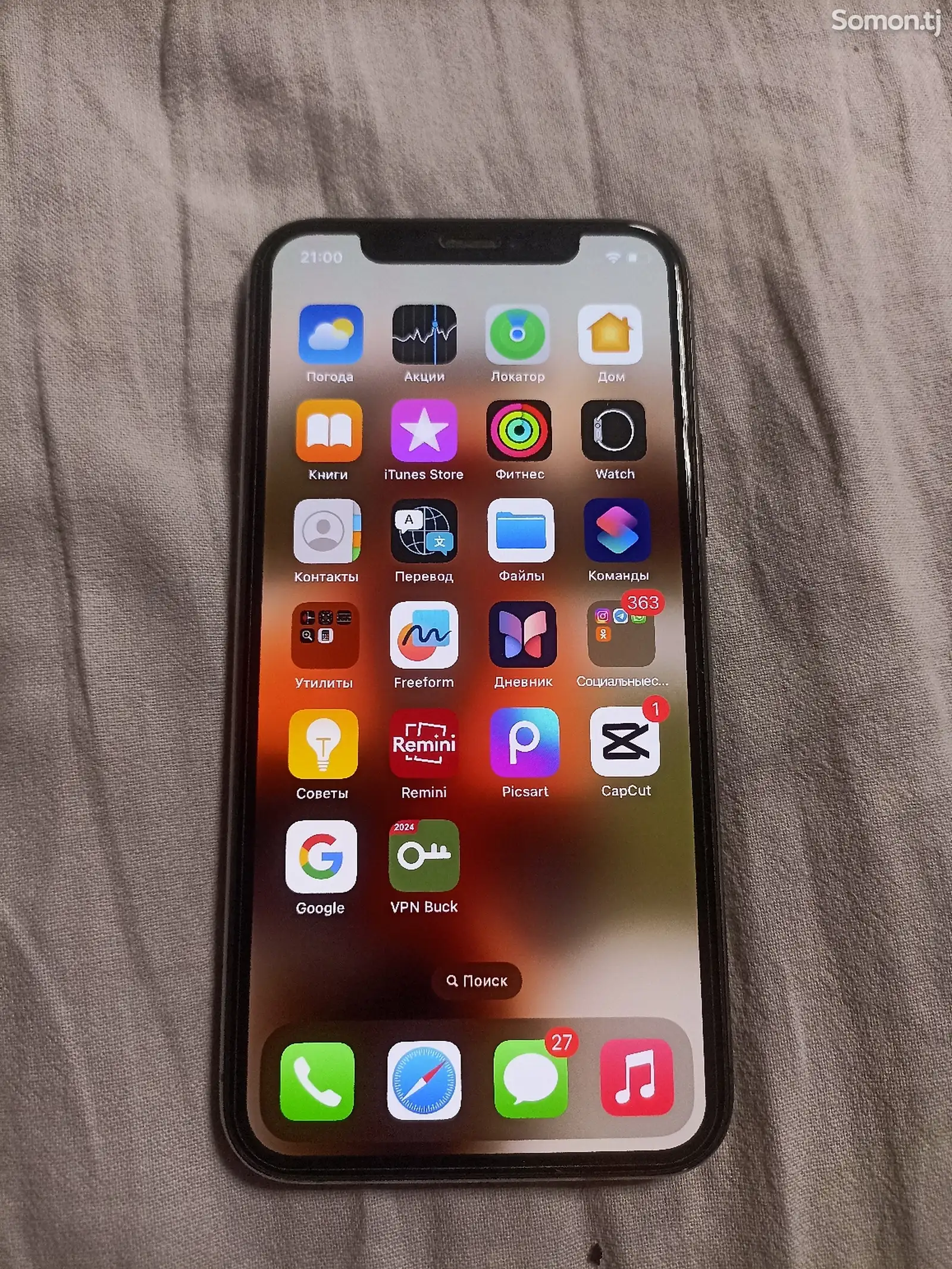 Apple iPhone 11 Pro, 256 gb, Silver-1