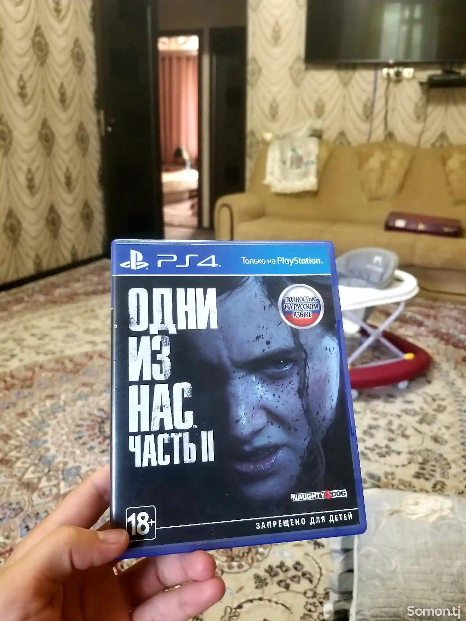 Игра Одни на час часть 2 для PS4/5