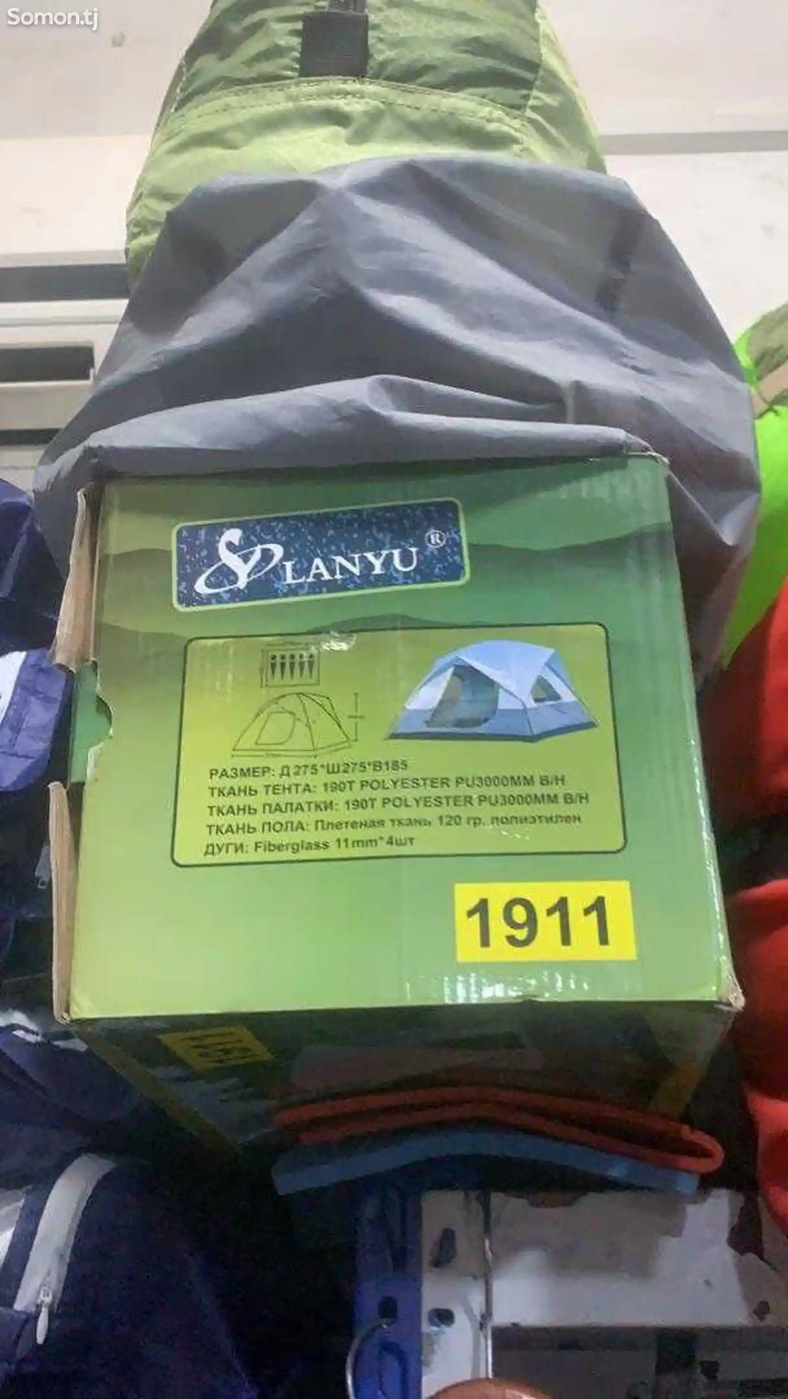 Палатка туристическая-1