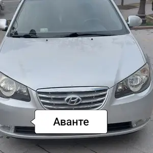 Hyundai Avante, 2010