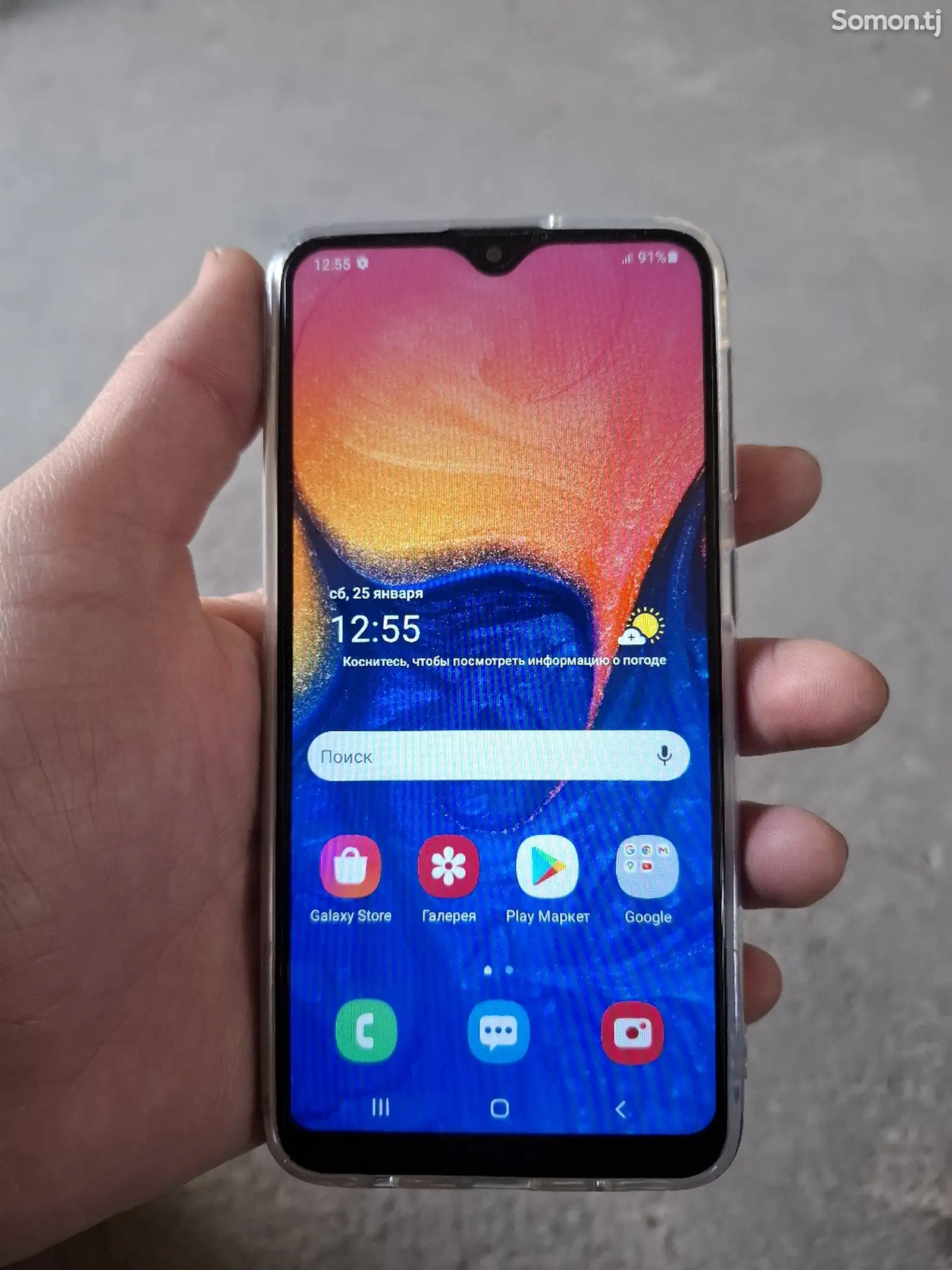 Samsung Galaxy A10-1