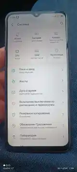 Телефон itel-3