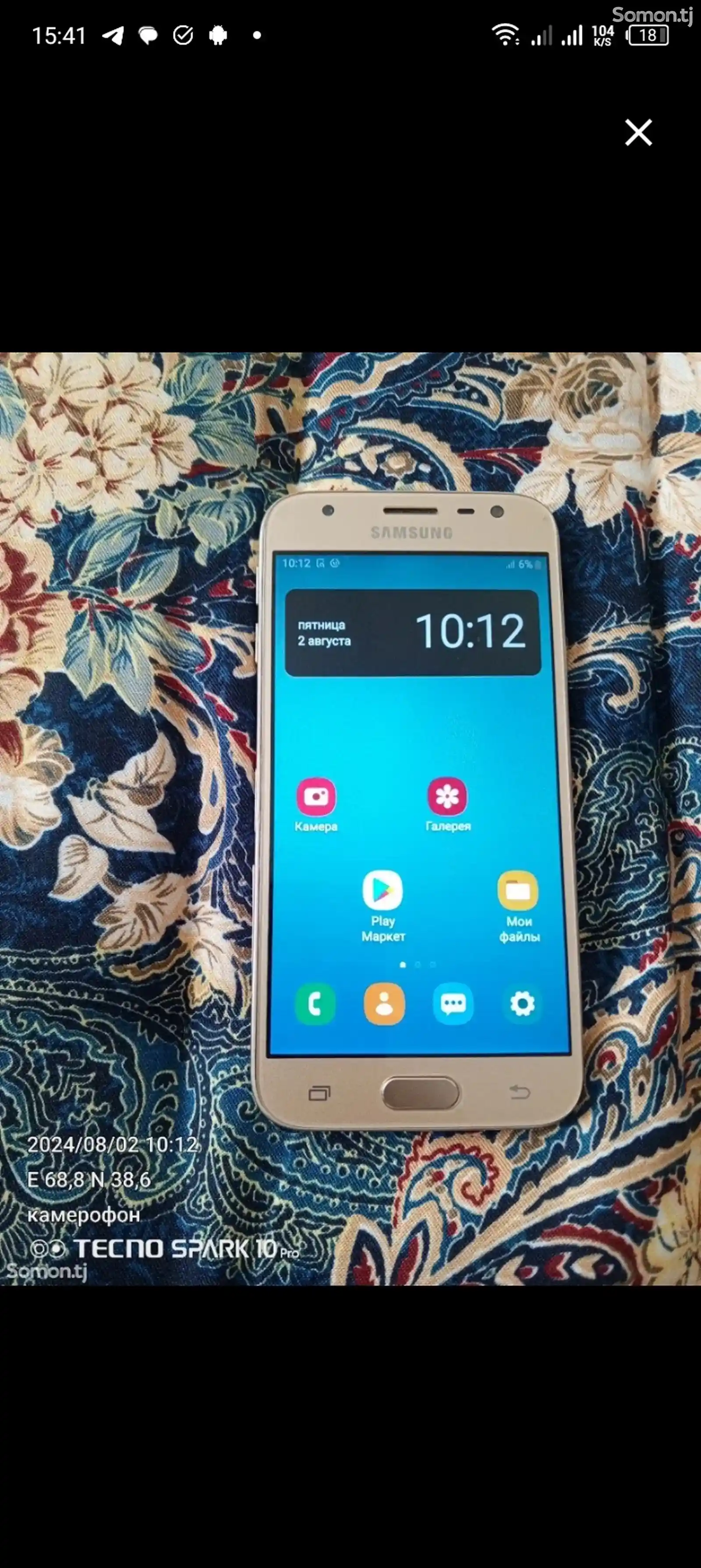 Samsung Galaxy J3-3