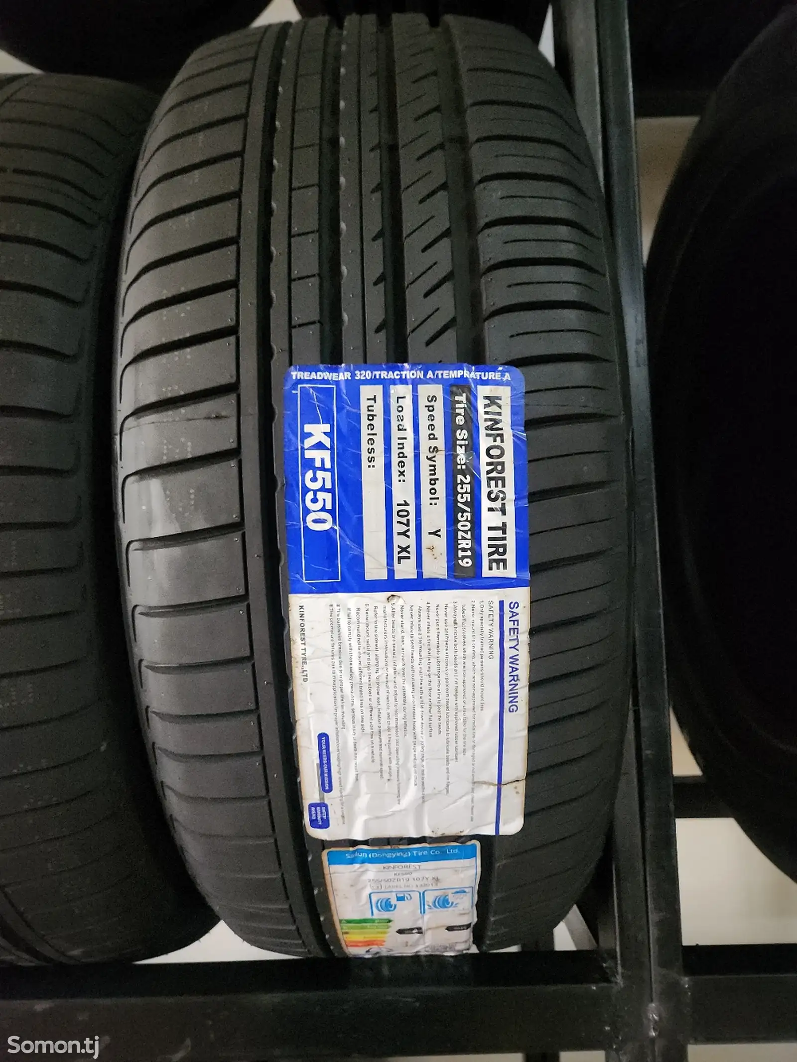 Шины 255/50R19 Кинфорест