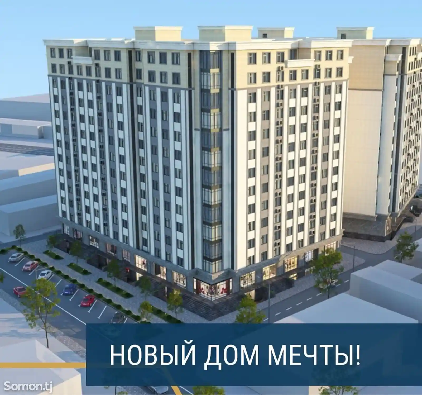 1-комн. квартира, 8 этаж, 56 м², Рудаки-1