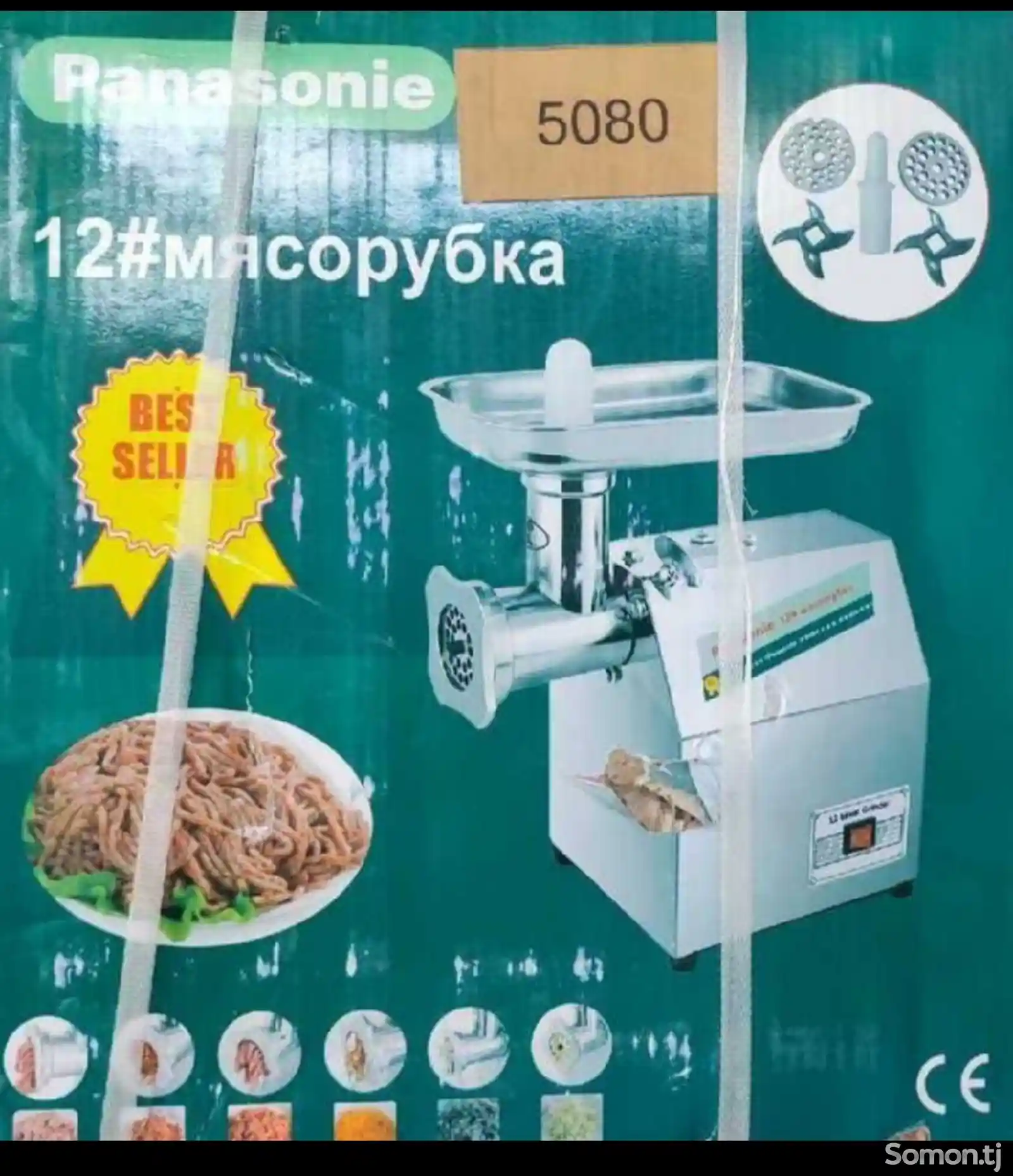 Мясорубка Р12-2