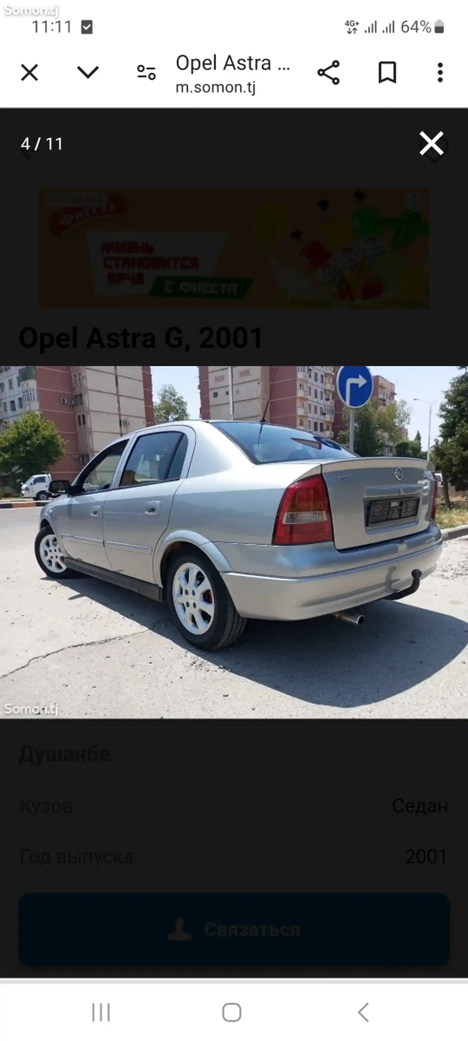 Opel Astra G, 2002-4