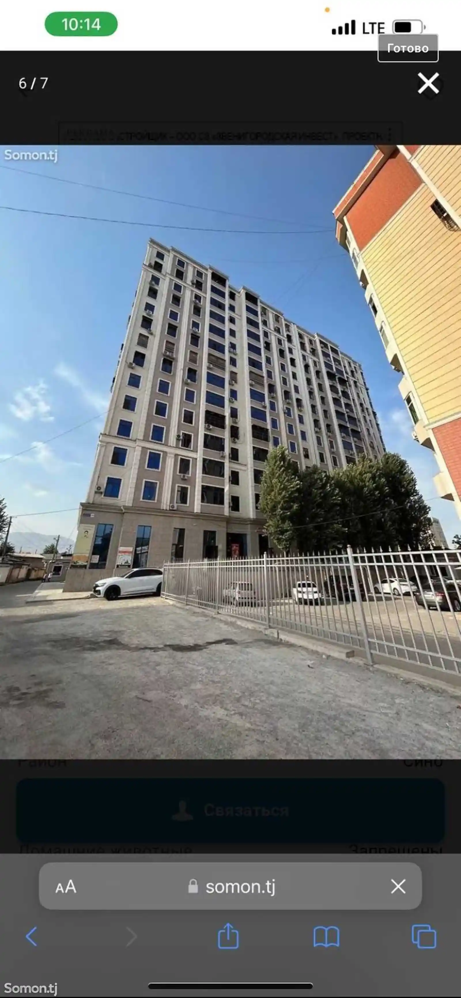 2-комн. квартира, 5 этаж, 64м², Сино 2, Караболо-1