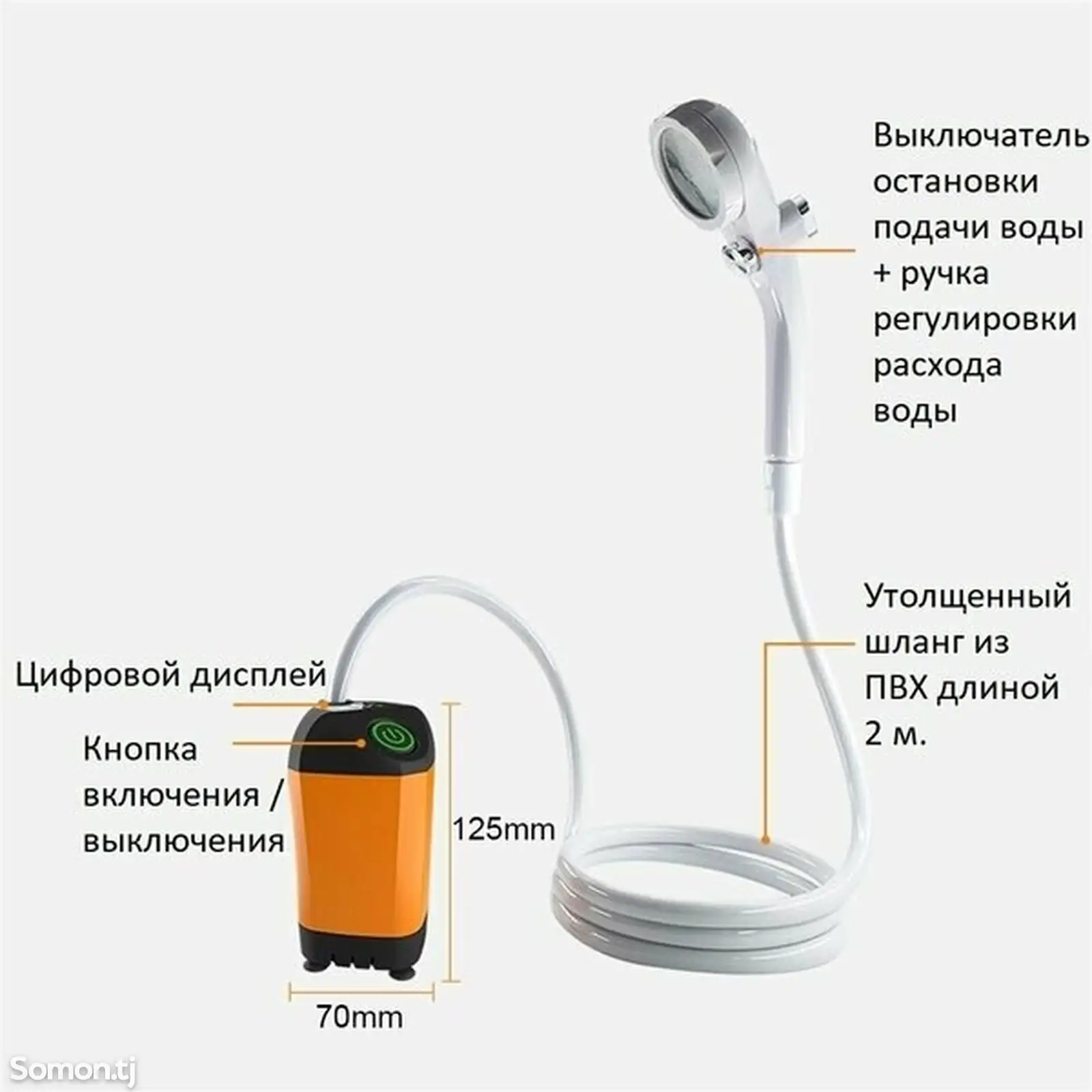 Уличная электрическая душевая кабина с умным цифровым дисплеем-3