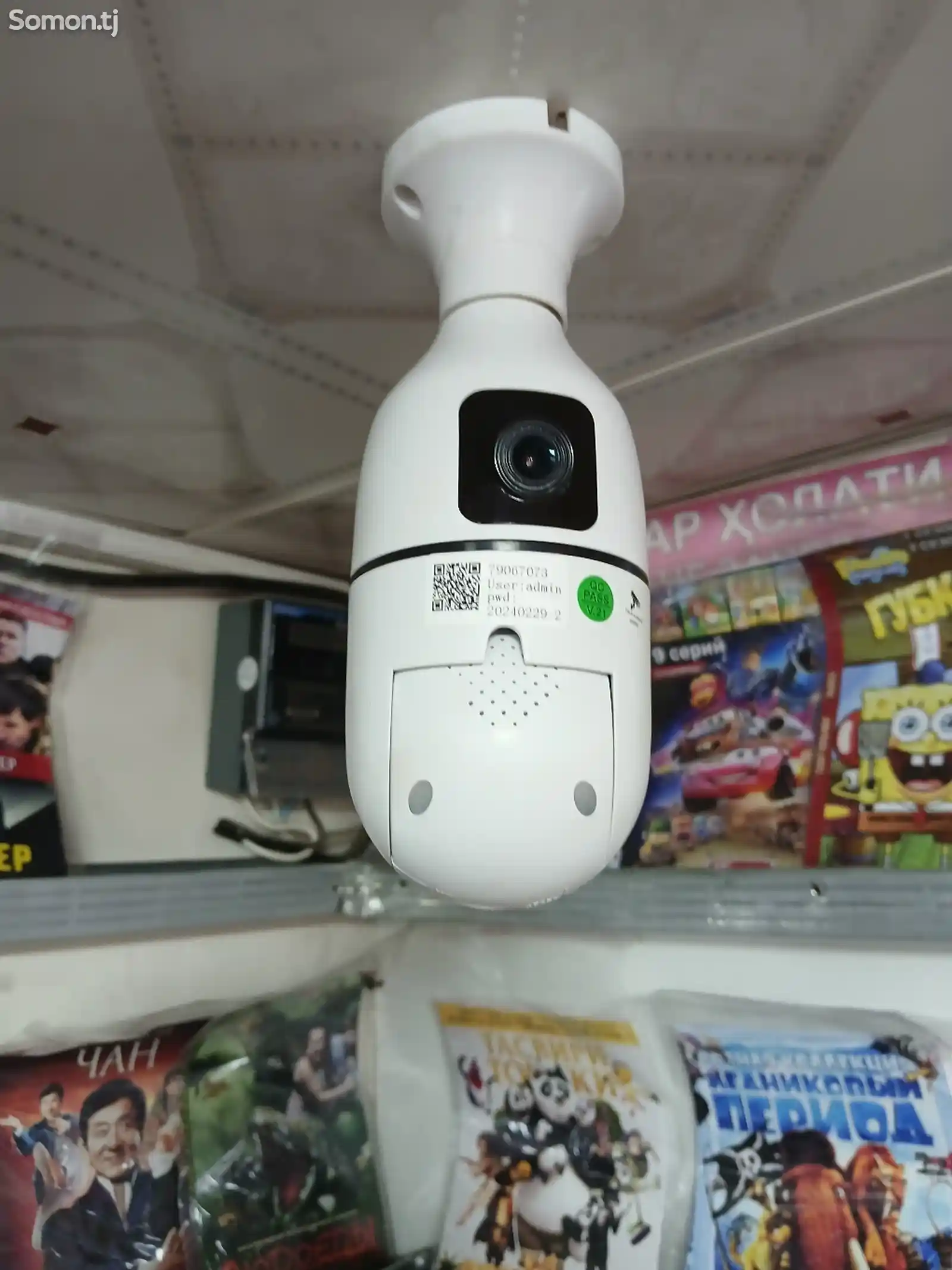 Wi fi smart Net Camera V380-2