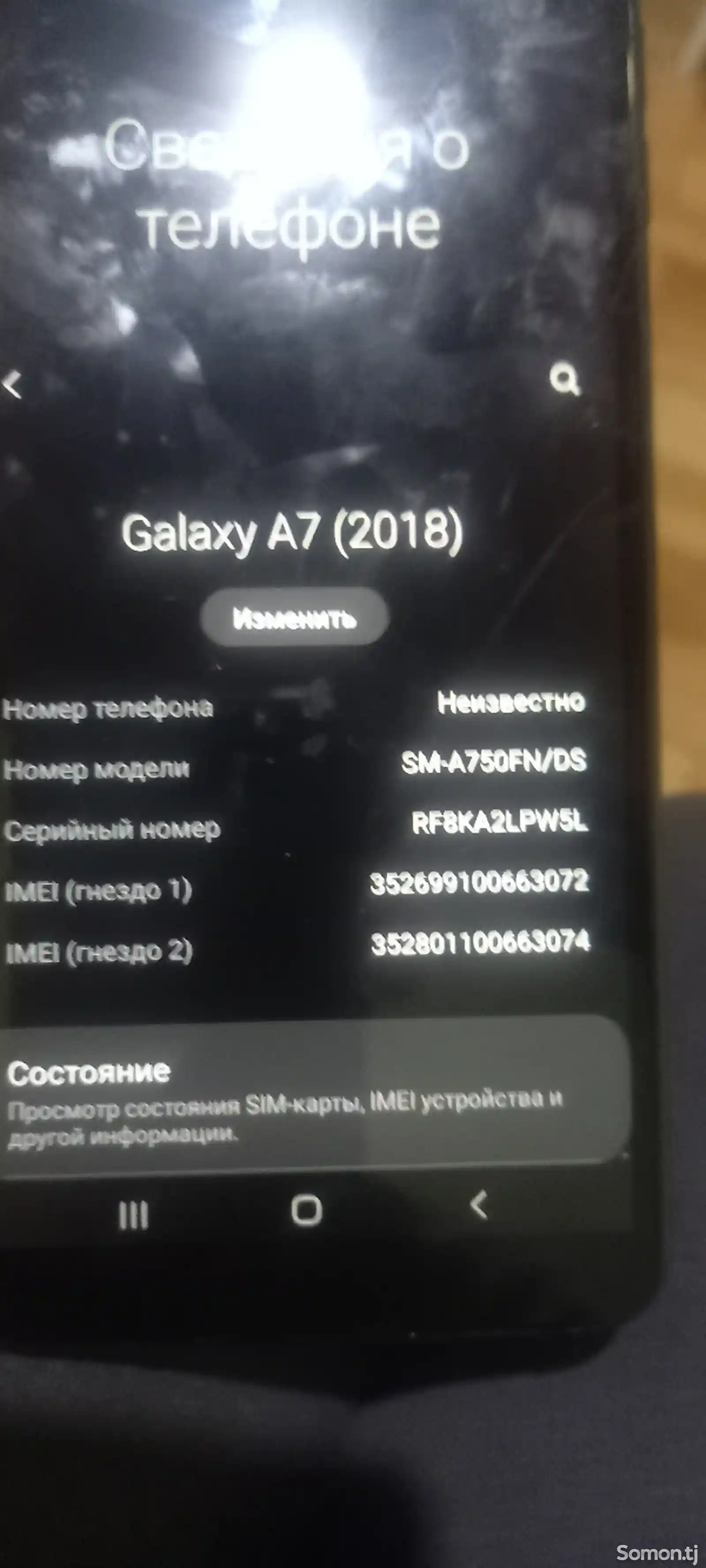 Samsung Galaxy A7-1