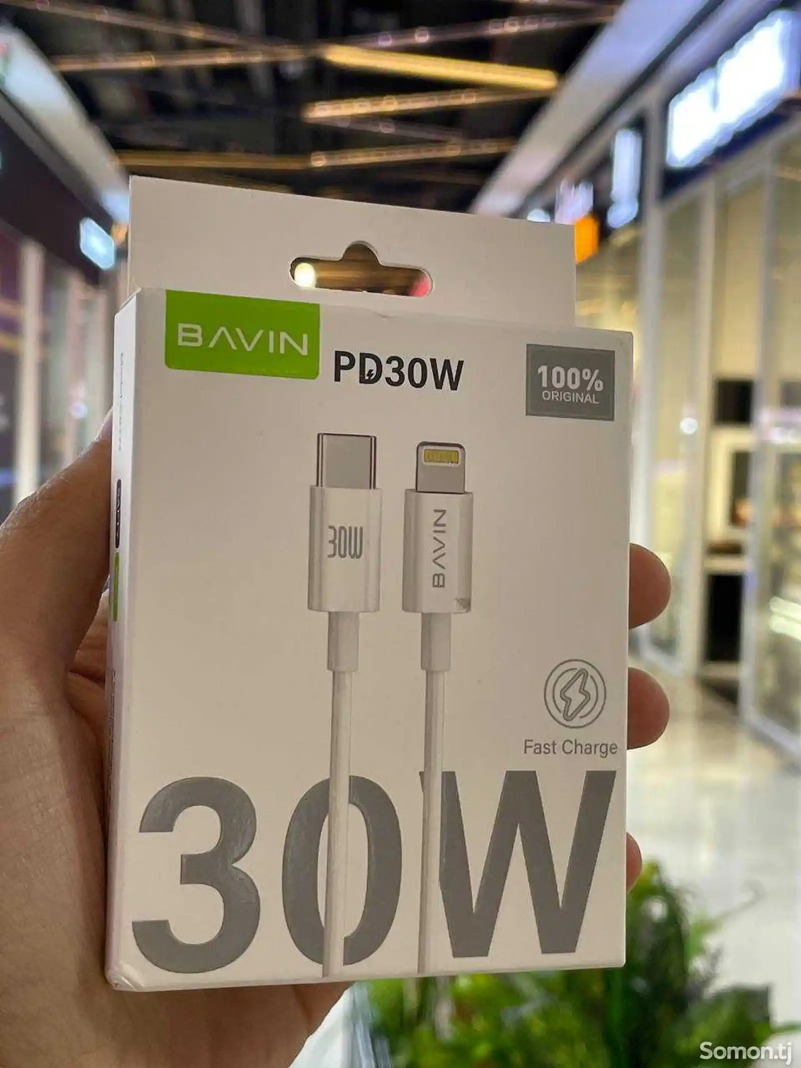 Зарядное устройство Bavin pd 30 w-1