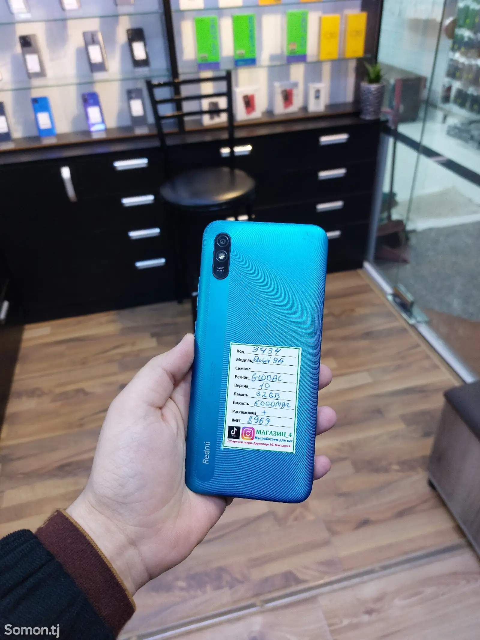 Xiaomi Redmi 9A-1