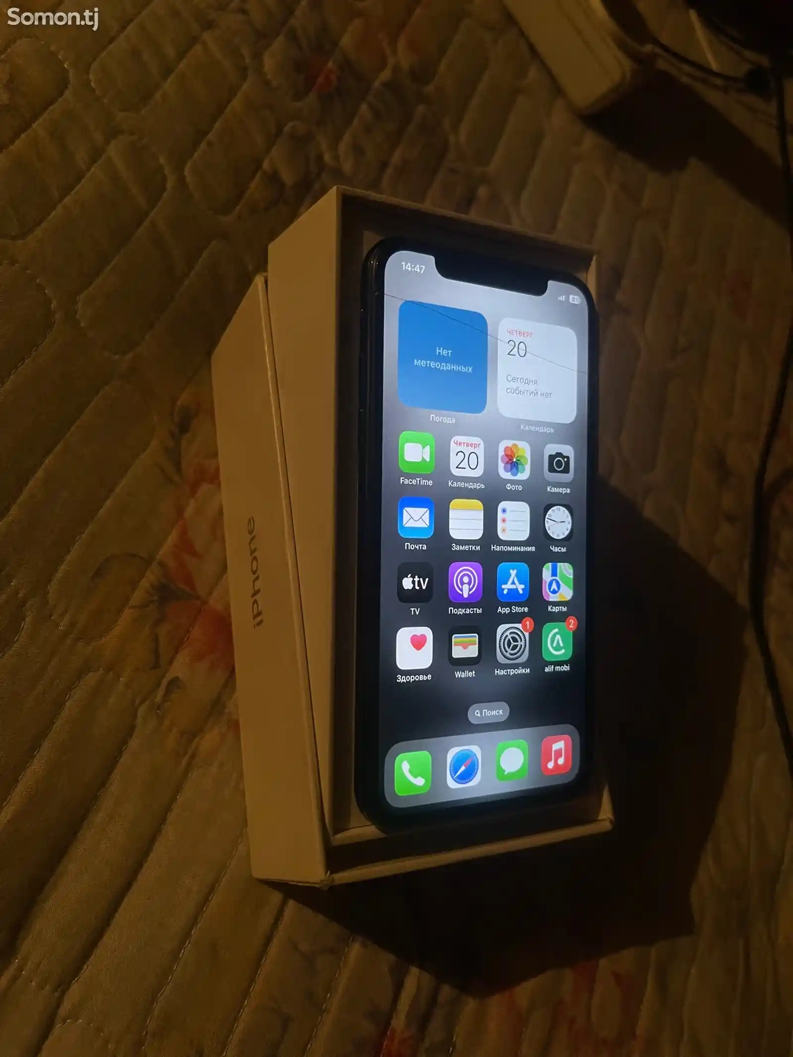 Apple iPhone X, 64 gb, Silver-1