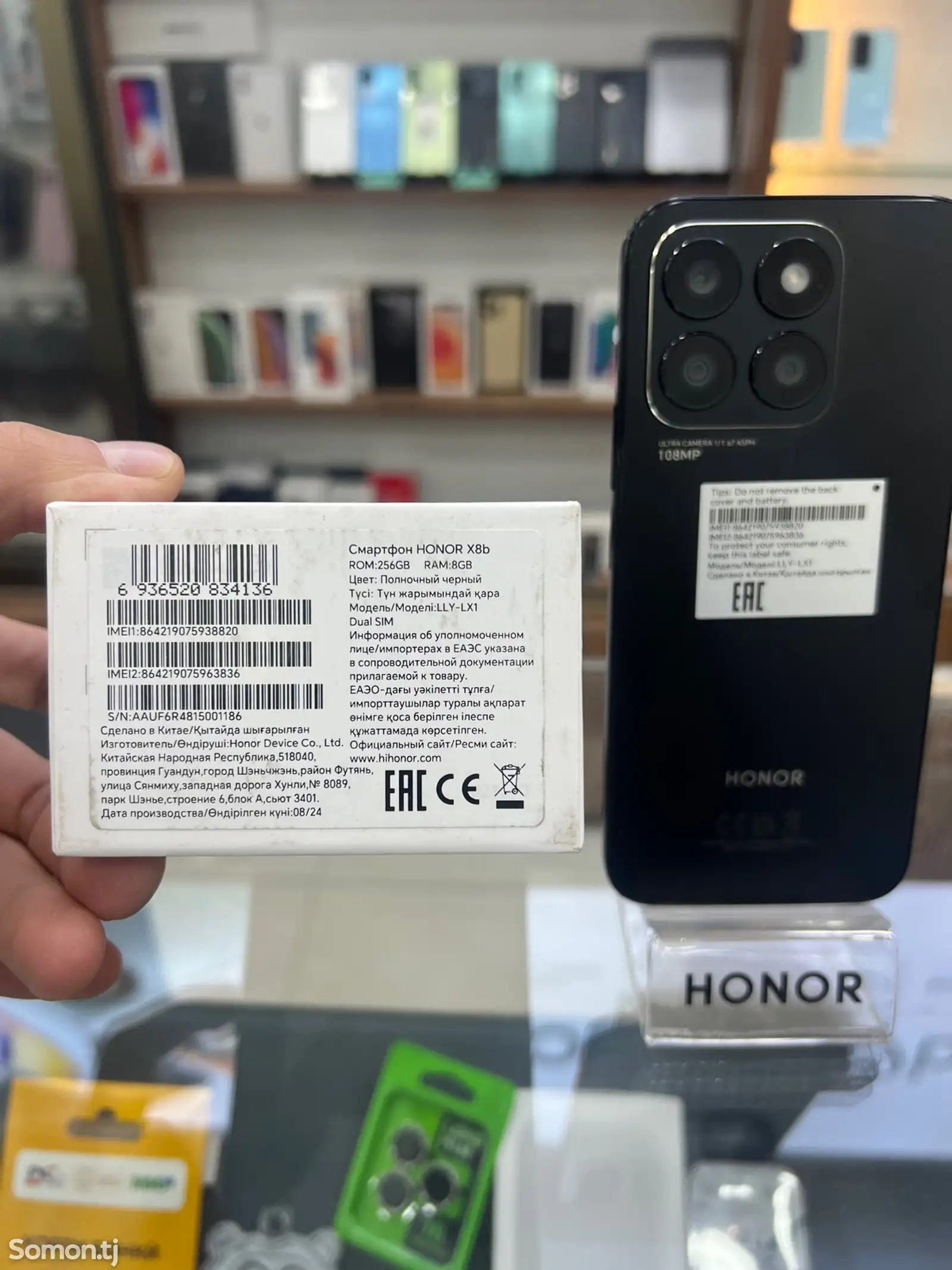 Honor X8b 8/256-3