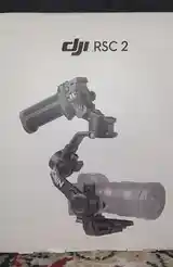 Электронный Стабилизатор DJI RSC 2 RONIN-2