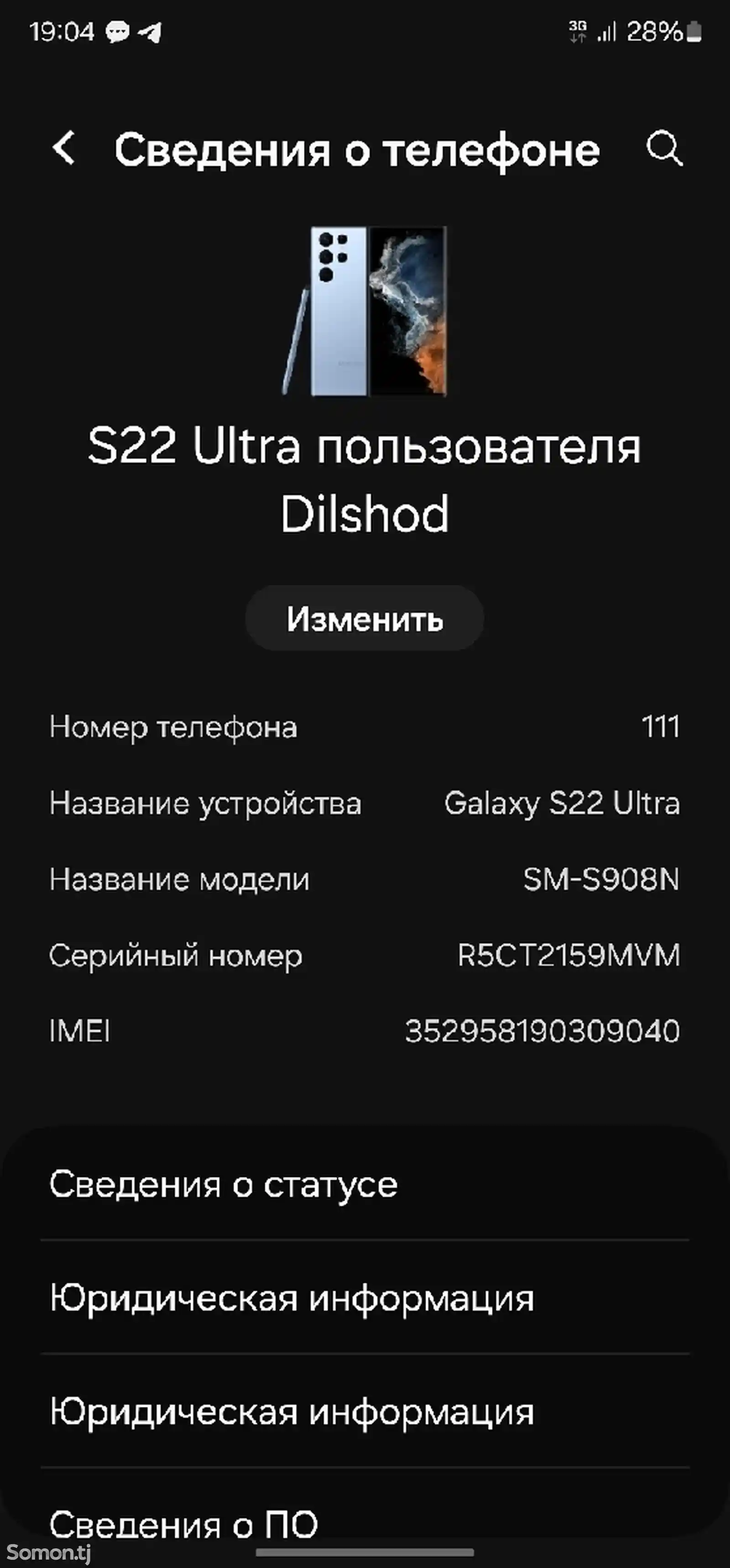 Samsung Galaxy s22 ultra 12/512gb-5