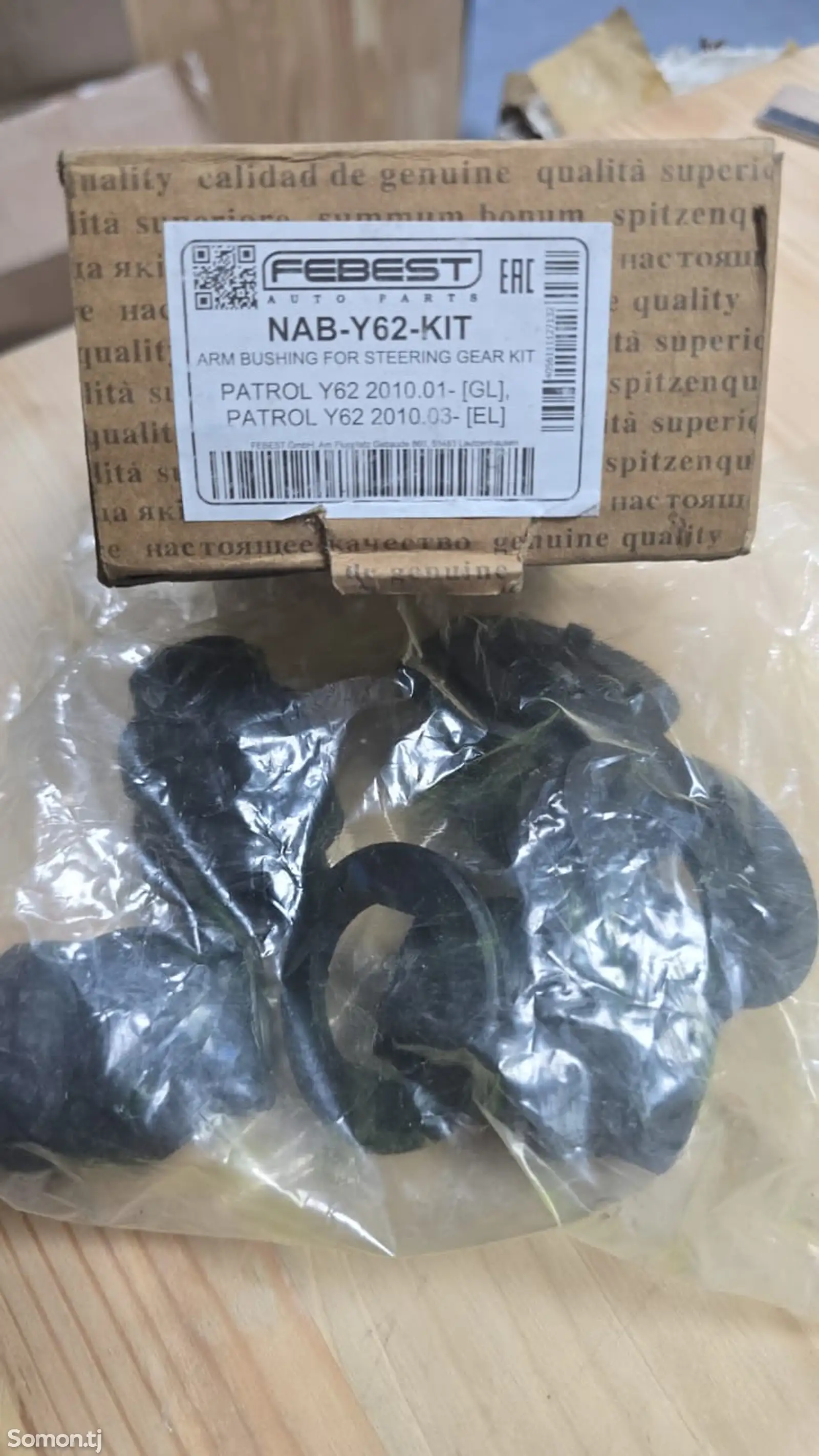 Сайлентблок рулевой рейки компл. FEBEST NAB-Y62-KIT FEBEST. 49200-1LB2B