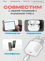 Блок питания для iPhone, с Type-C и быстрой зарядкой, 20 W-5