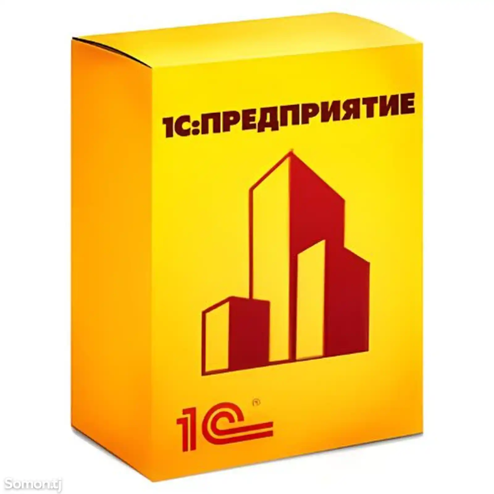 1С Предприятие