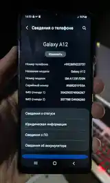 Samsung Galaxy A12-3