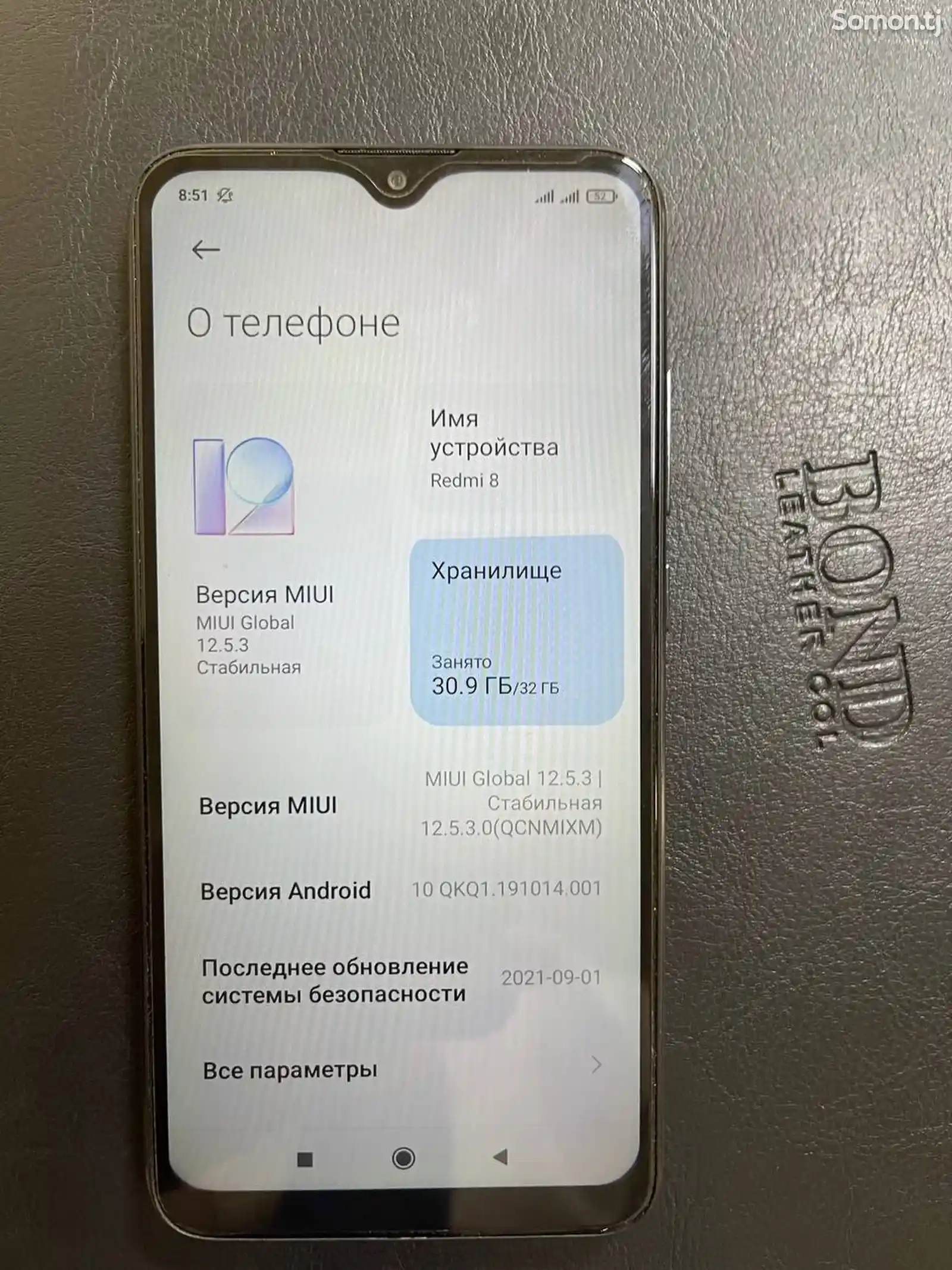 Xiaomi Redmi 8-3