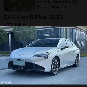 GAC Aion S Plus, 2023