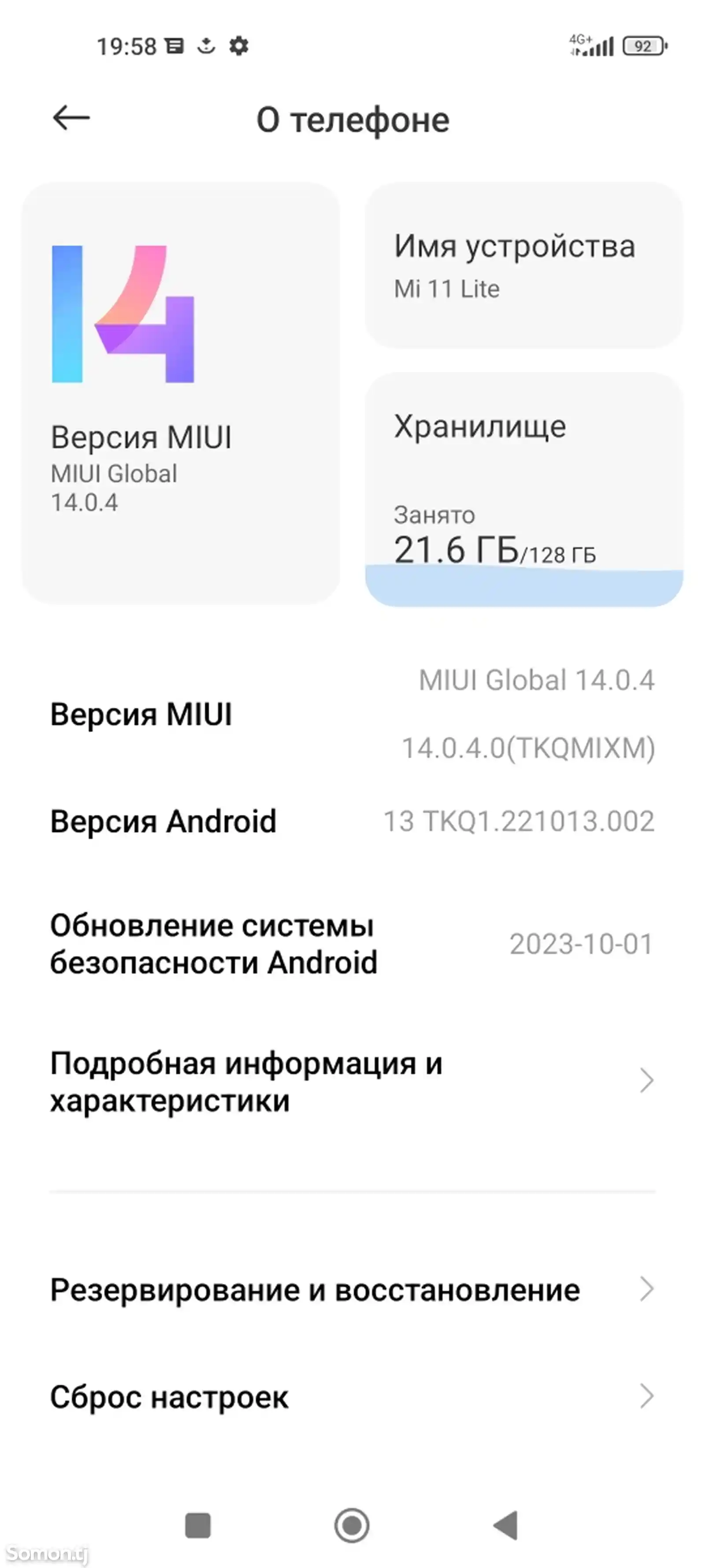 Xiaomi Mi 11 Lite 128gb-4