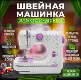 Мини швейная машинка-2