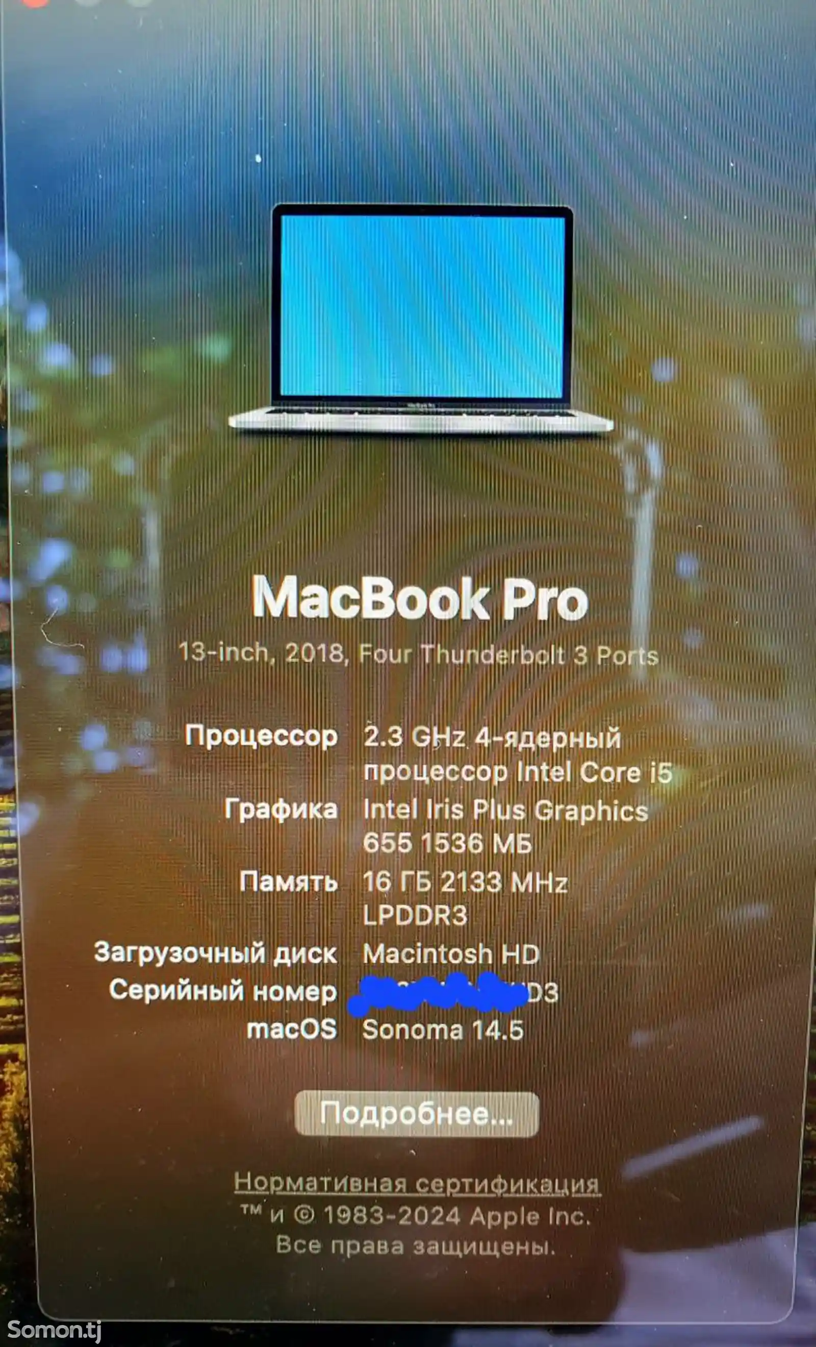 Ноутбук Apple MacBook Pro 2018-9