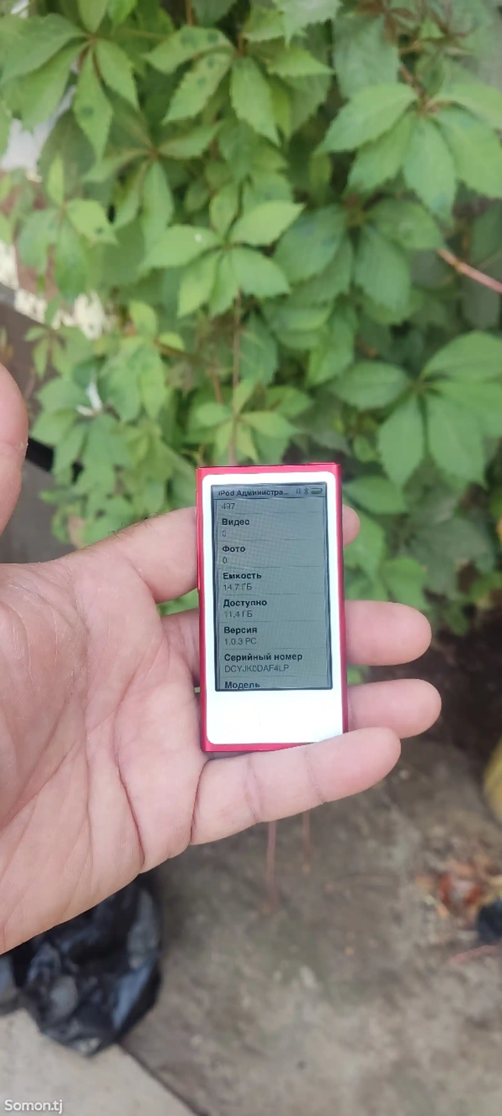 MP3-плеер Apple iPod nano 7 16gb-2